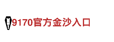 专业游戏广告公司开元体育官网登录入口网址，提升品牌曝光率